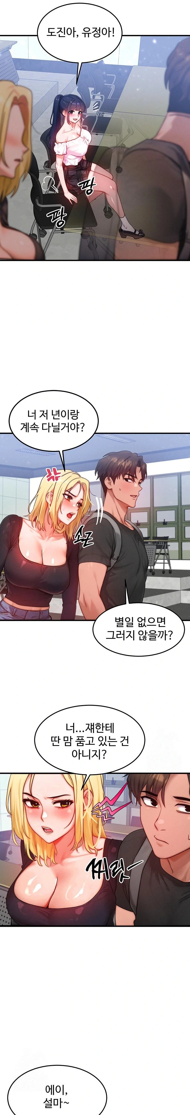 My Body Got Switched Raw - Page 21