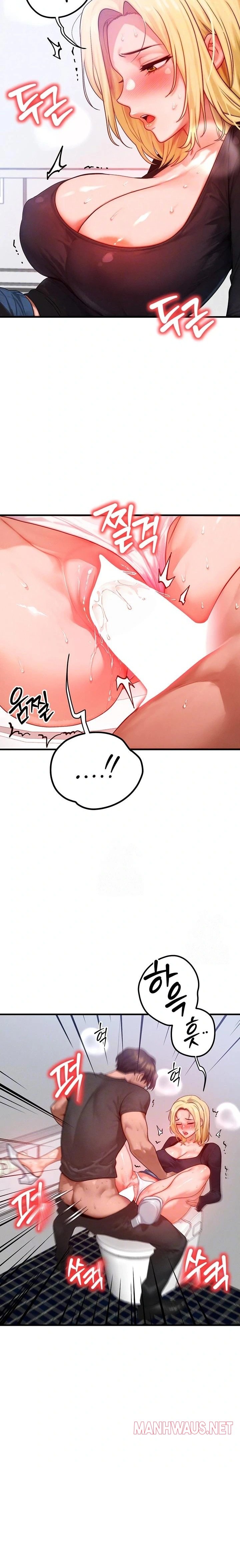 My Body Got Switched Raw - Page 4