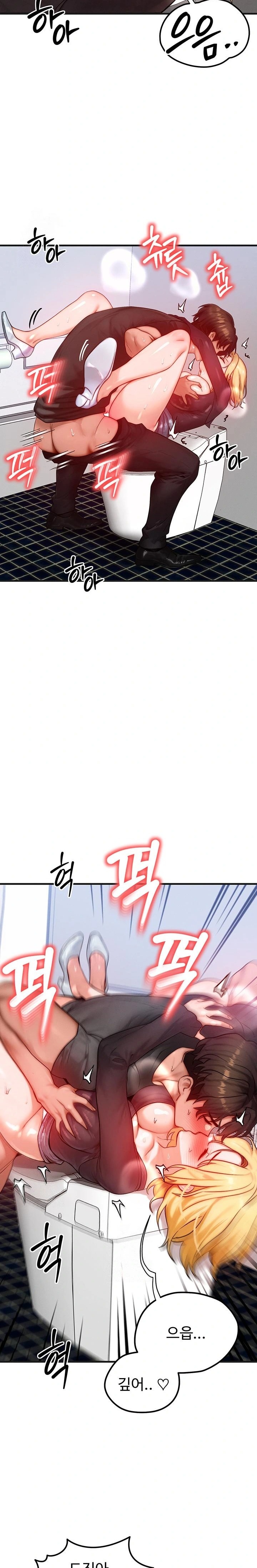 My Body Got Switched Raw - Page 9