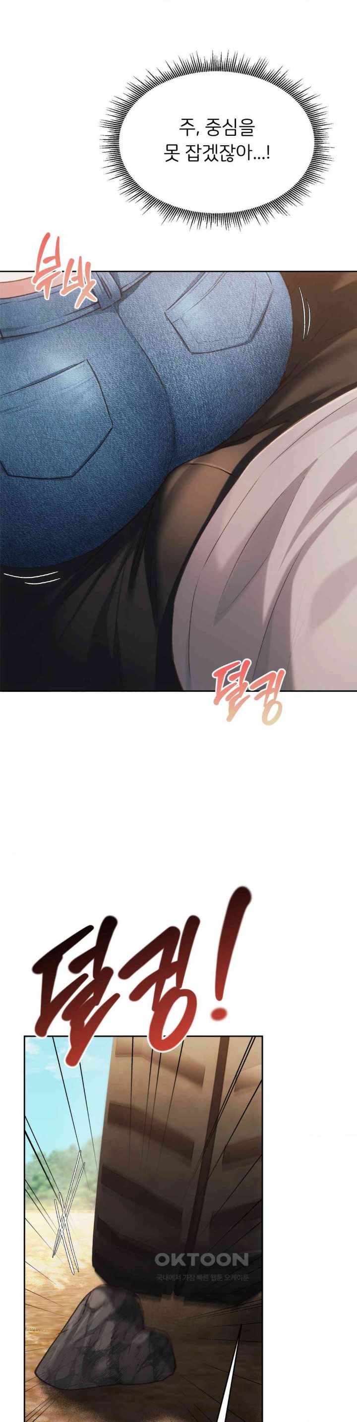 My Favorite from Today Raw - Page 10