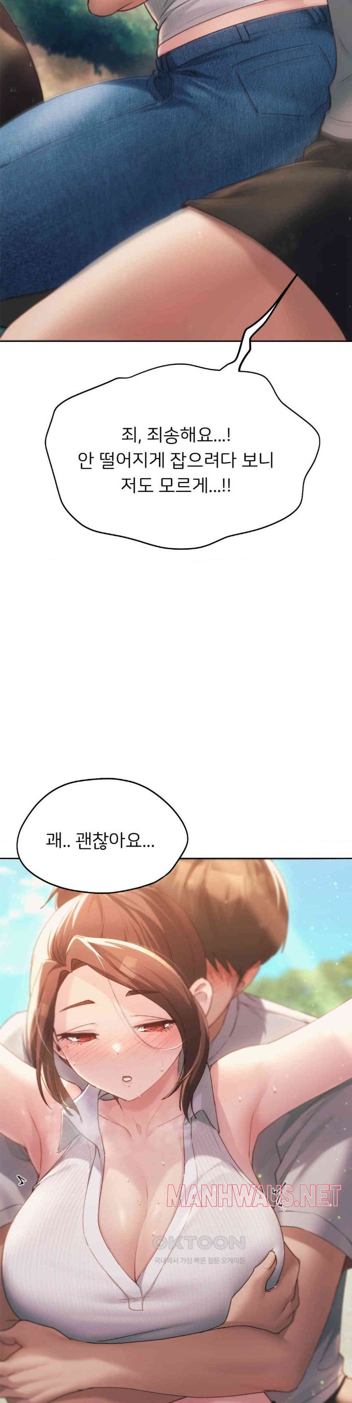 My Favorite from Today Raw - Page 16