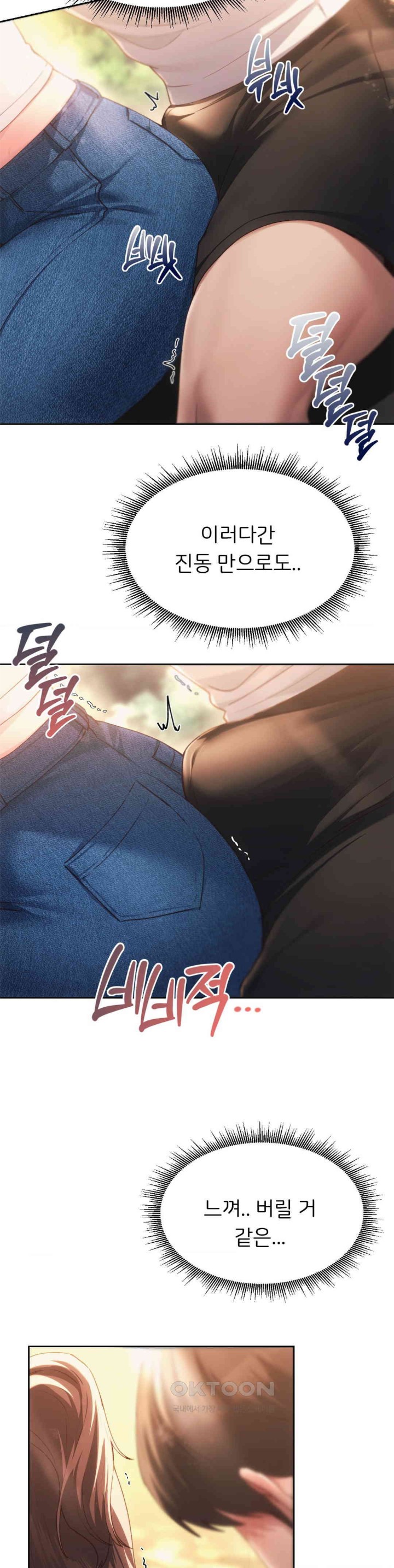 My Favorite from Today Raw - Page 18