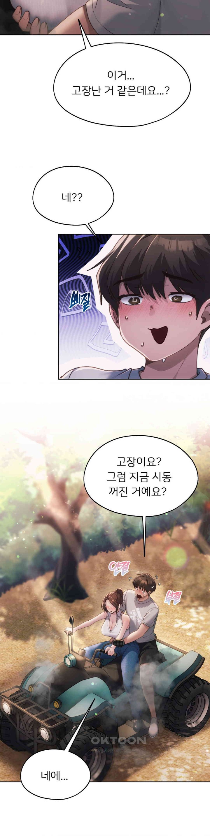 My Favorite from Today Raw - Page 21