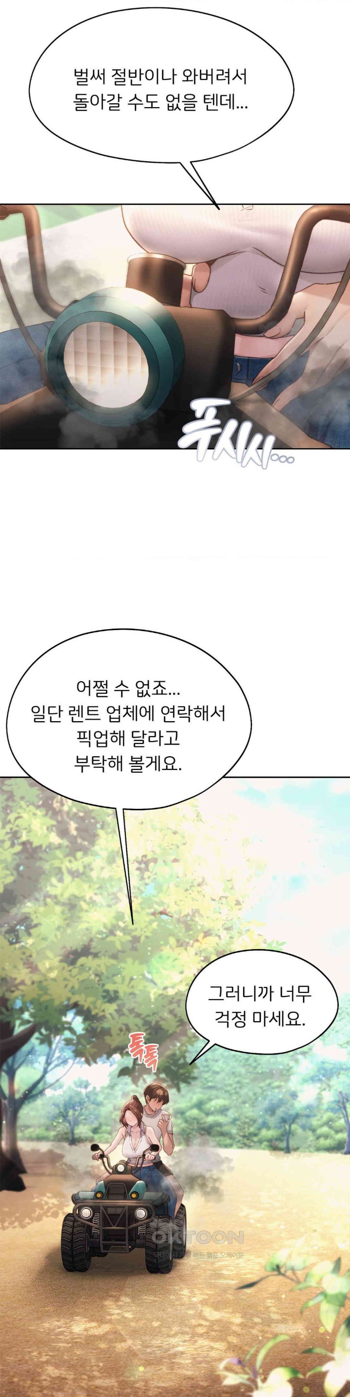 My Favorite from Today Raw - Page 22