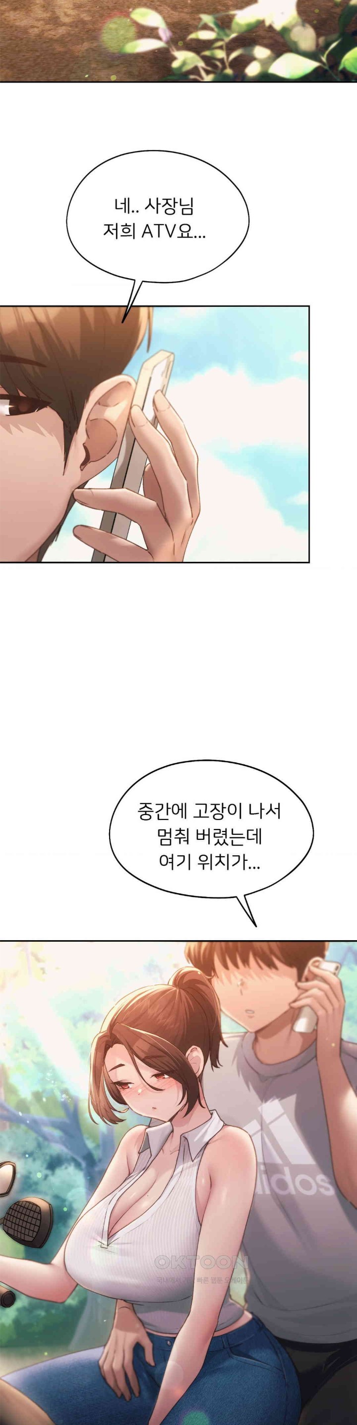 My Favorite from Today Raw - Page 23