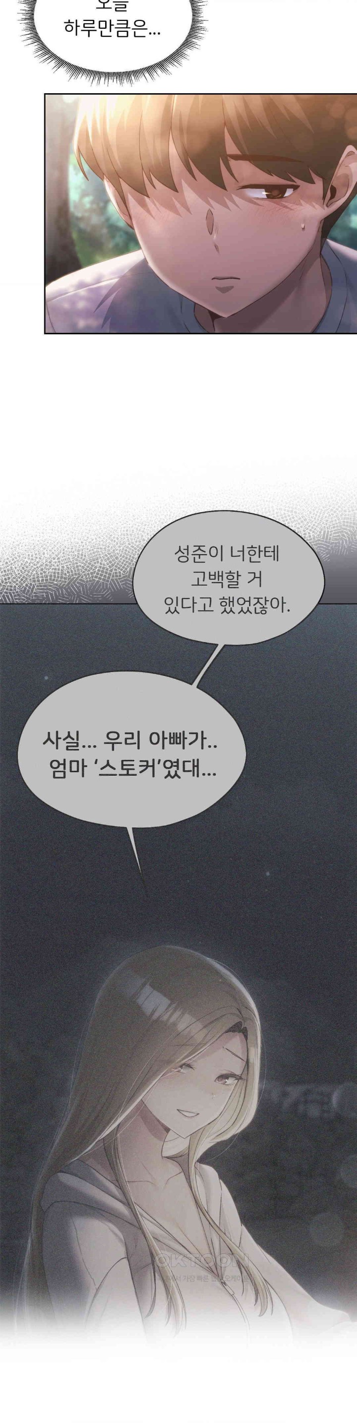 My Favorite from Today Raw - Page 26