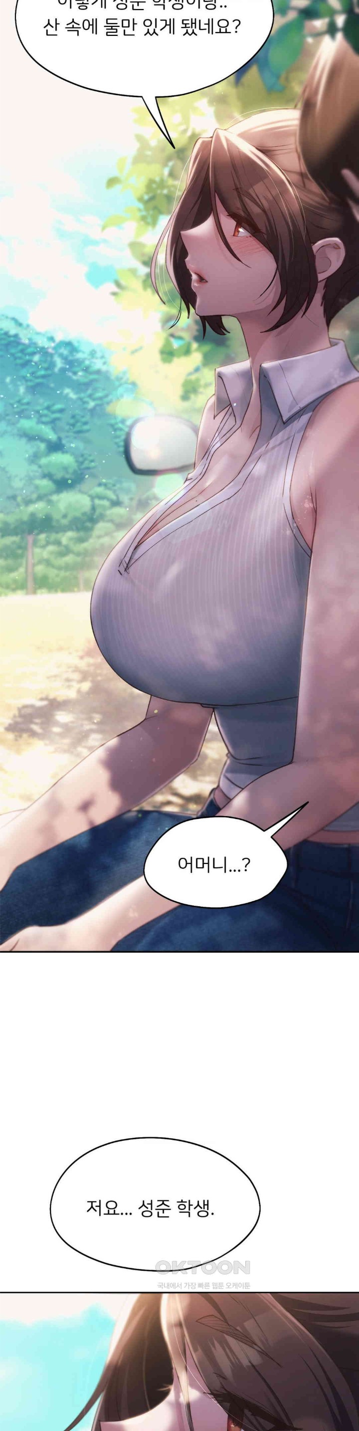 My Favorite from Today Raw - Page 29