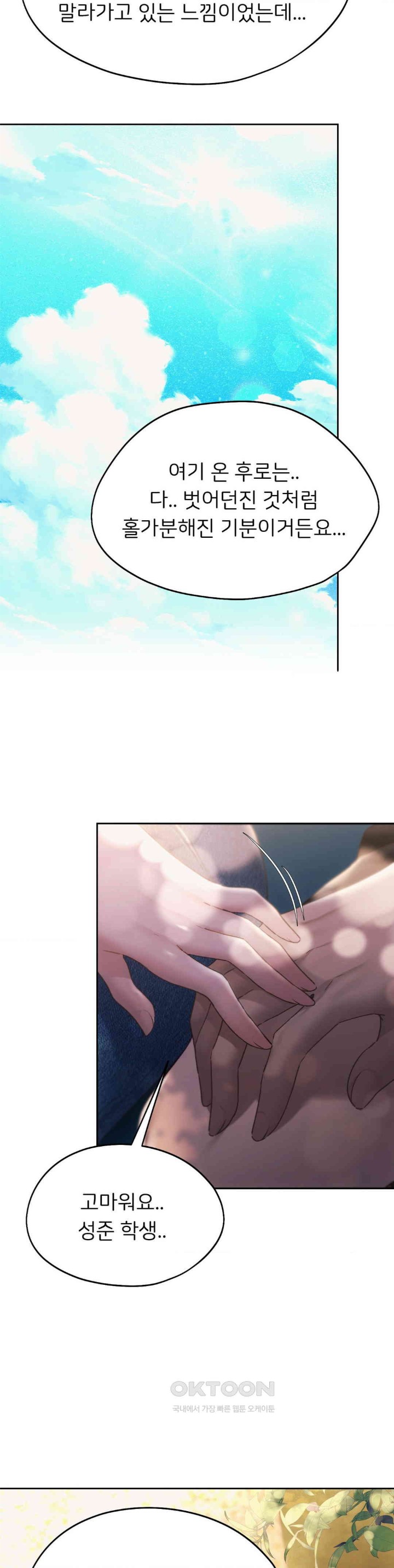 My Favorite from Today Raw - Page 31