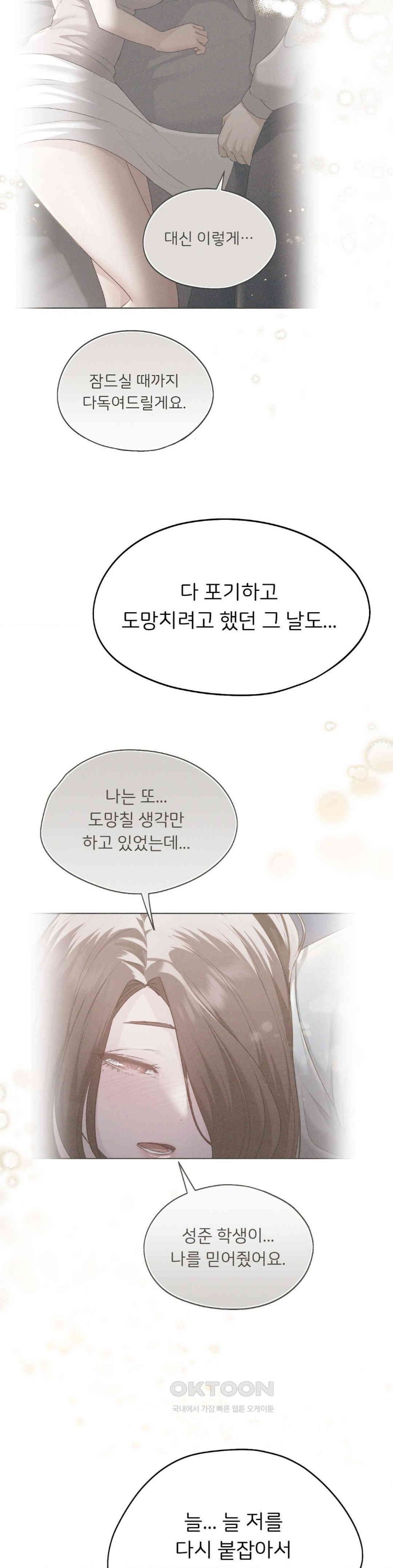 My Favorite from Today Raw - Page 36