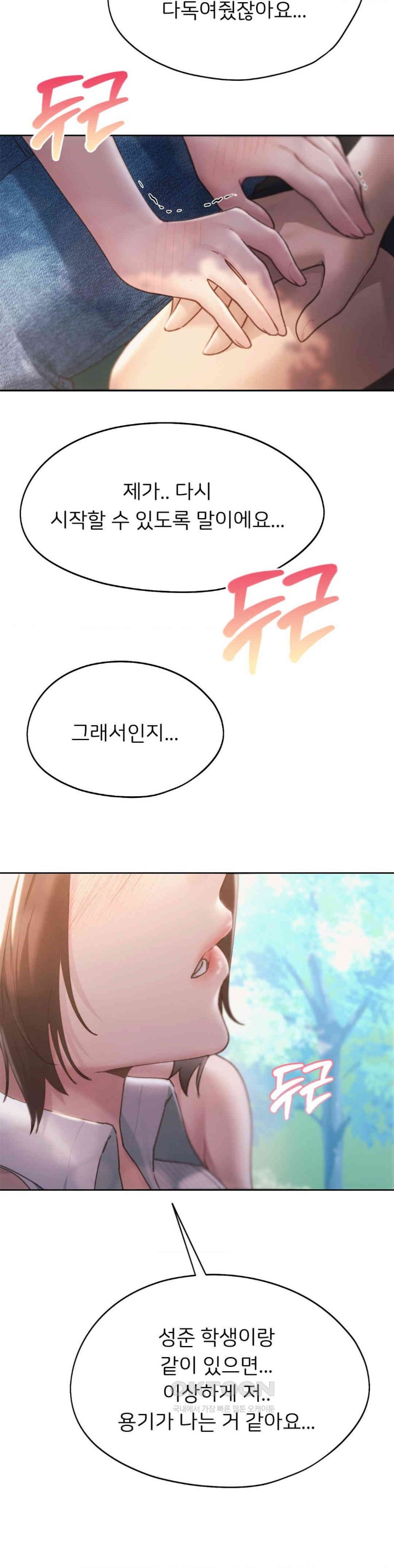 My Favorite from Today Raw - Page 37