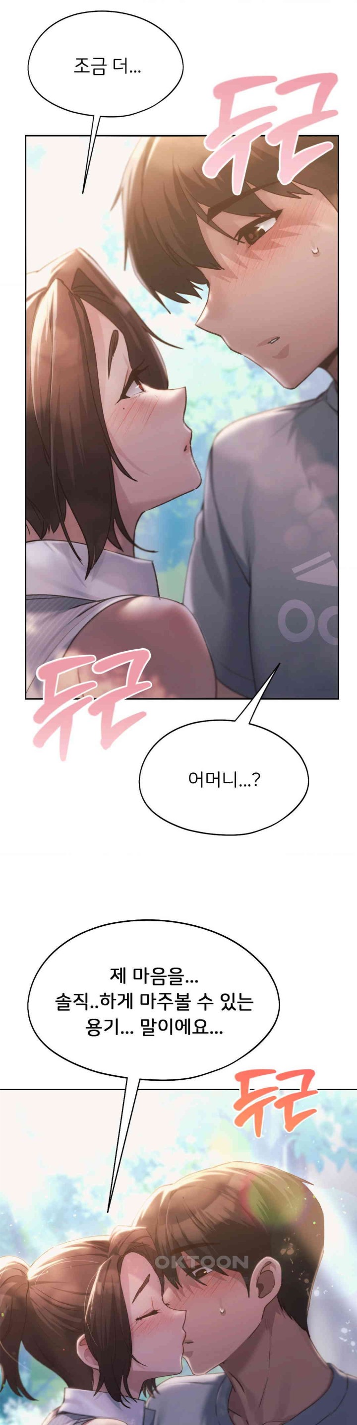 My Favorite from Today Raw - Page 38