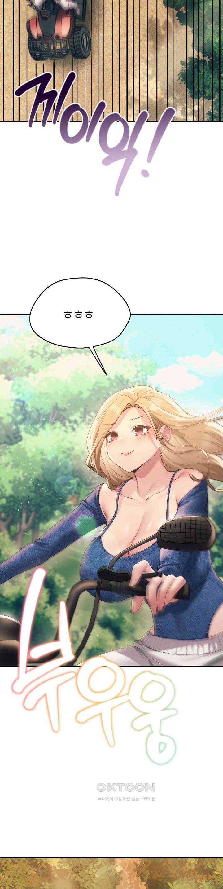My Favorite from Today Raw - Page 4