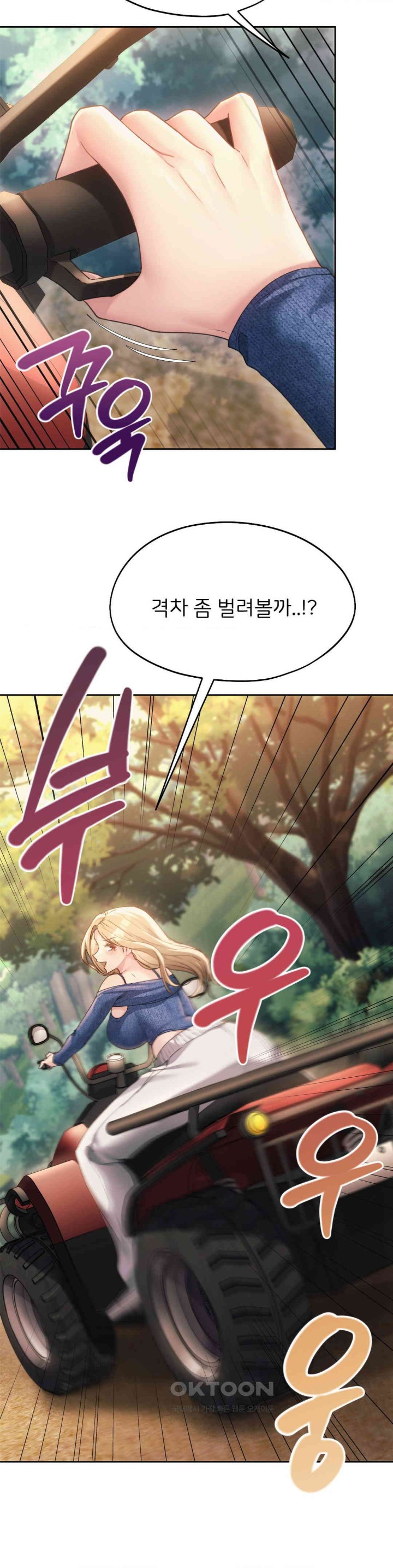 My Favorite from Today Raw - Page 6