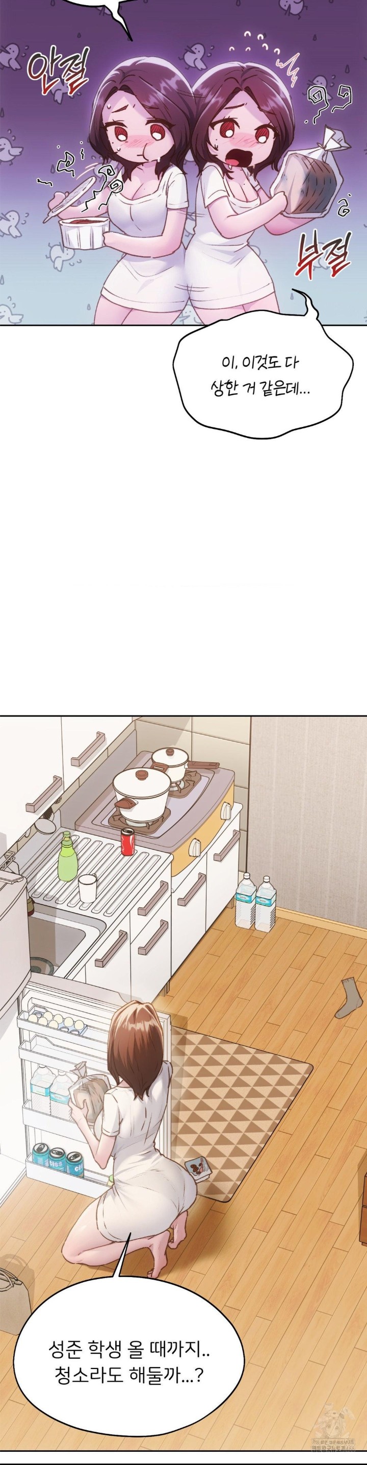 My Favorite from Today Raw - Page 15