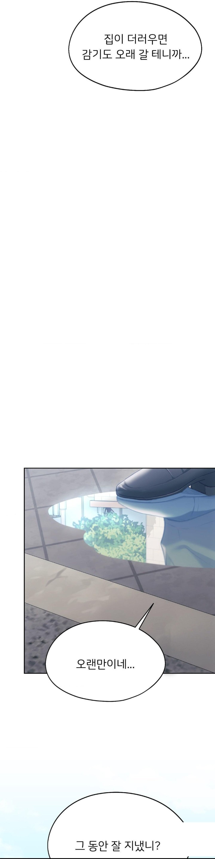 My Favorite from Today Raw - Page 16