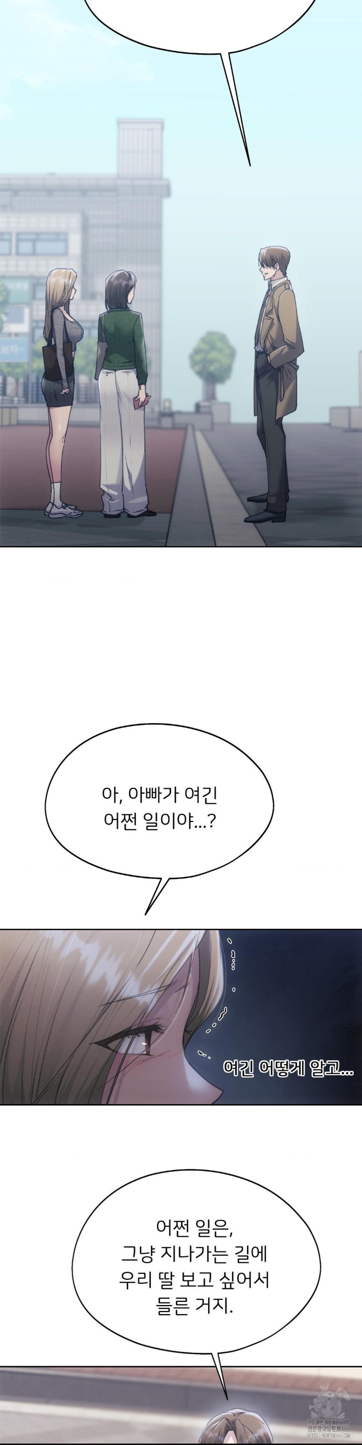 My Favorite from Today Raw - Page 17
