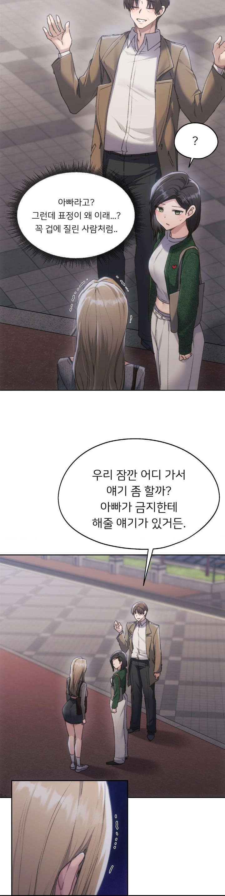 My Favorite from Today Raw - Page 18