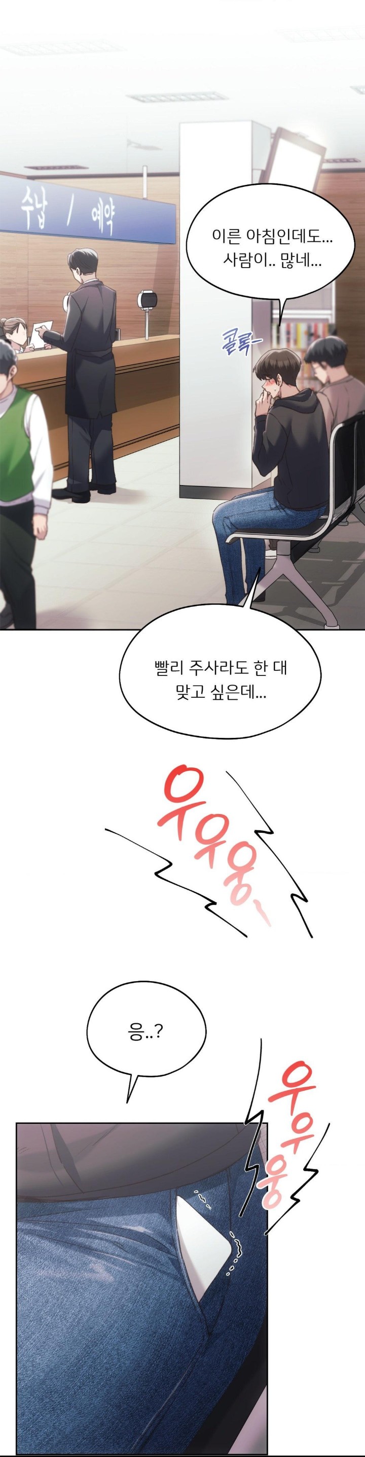 My Favorite from Today Raw - Page 2