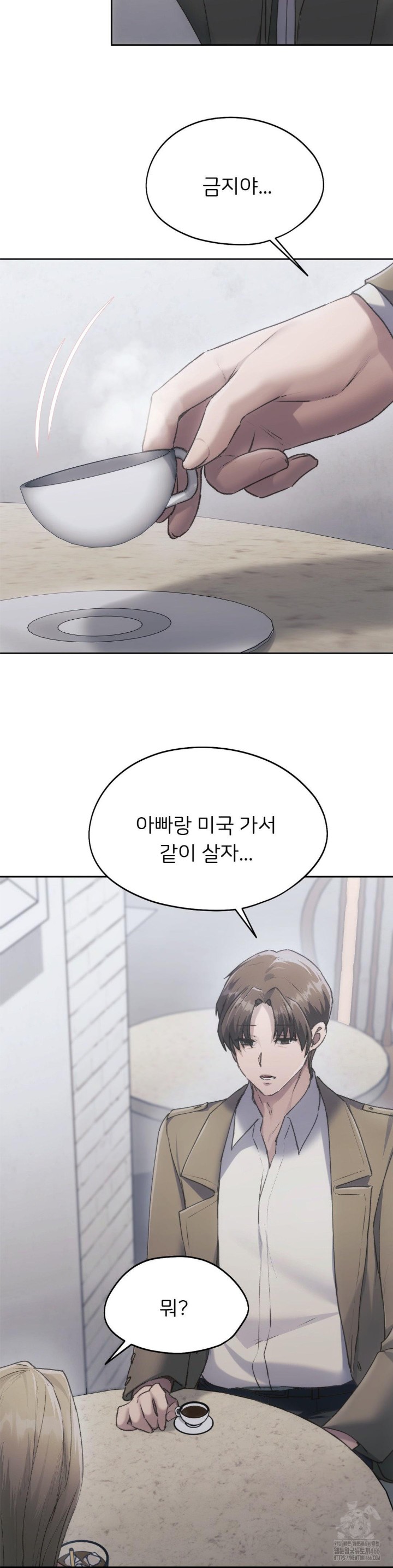 My Favorite from Today Raw - Page 24