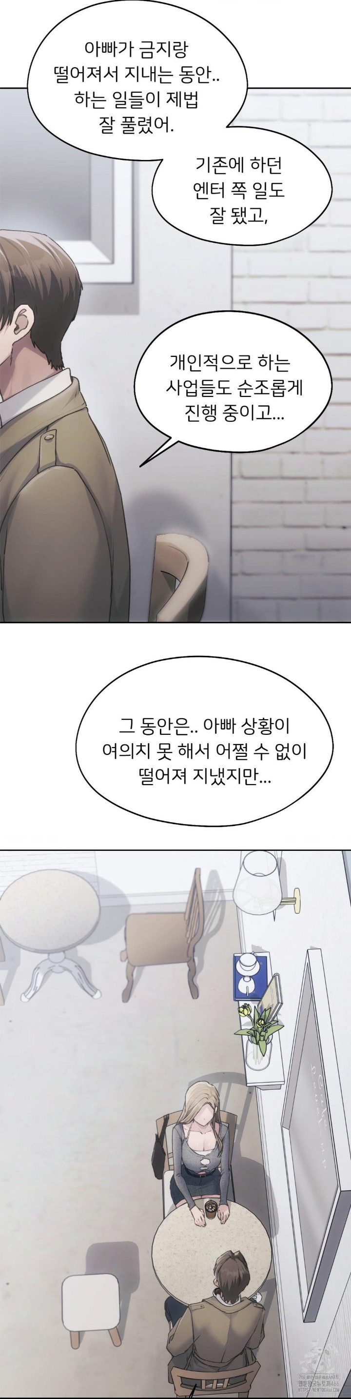 My Favorite from Today Raw - Page 26