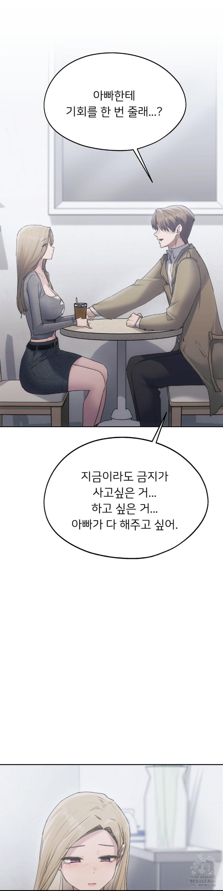 My Favorite from Today Raw - Page 28