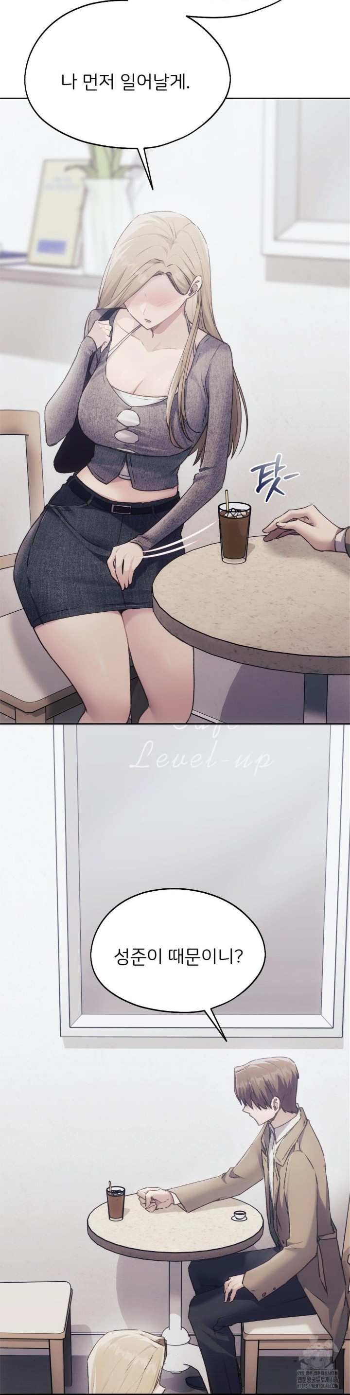 My Favorite from Today Raw - Page 32