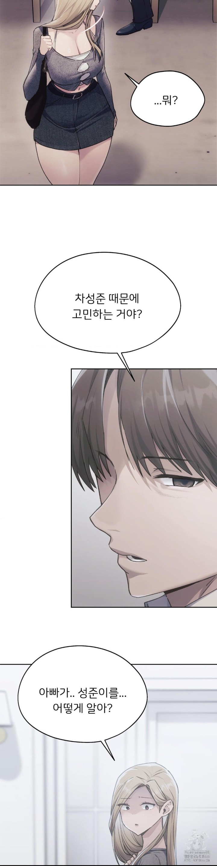 My Favorite from Today Raw - Page 33
