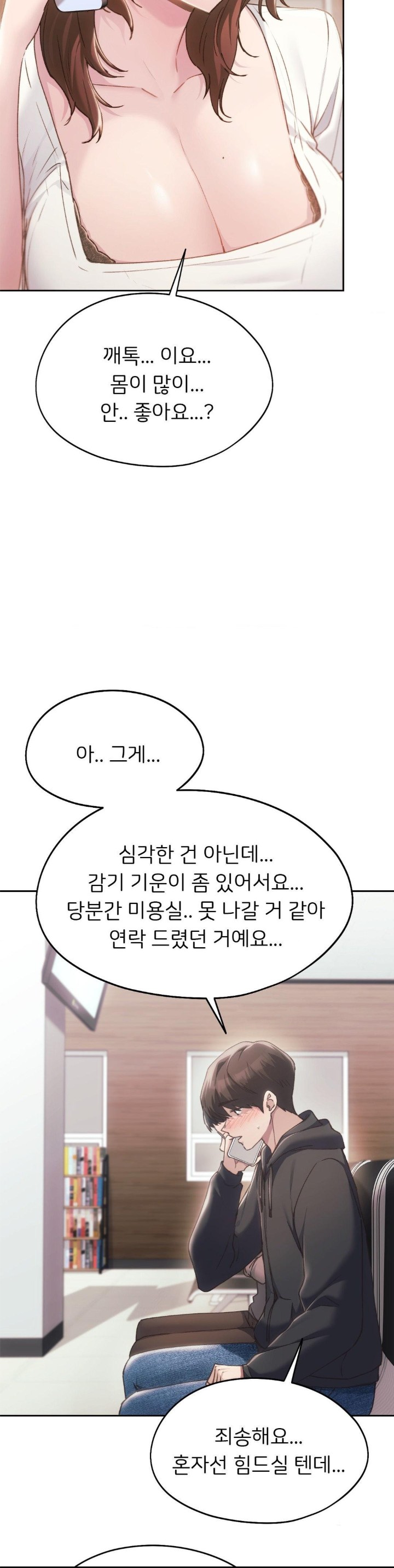 My Favorite from Today Raw - Page 4