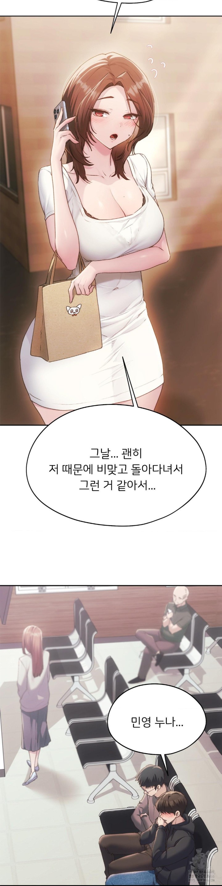 My Favorite from Today Raw - Page 7