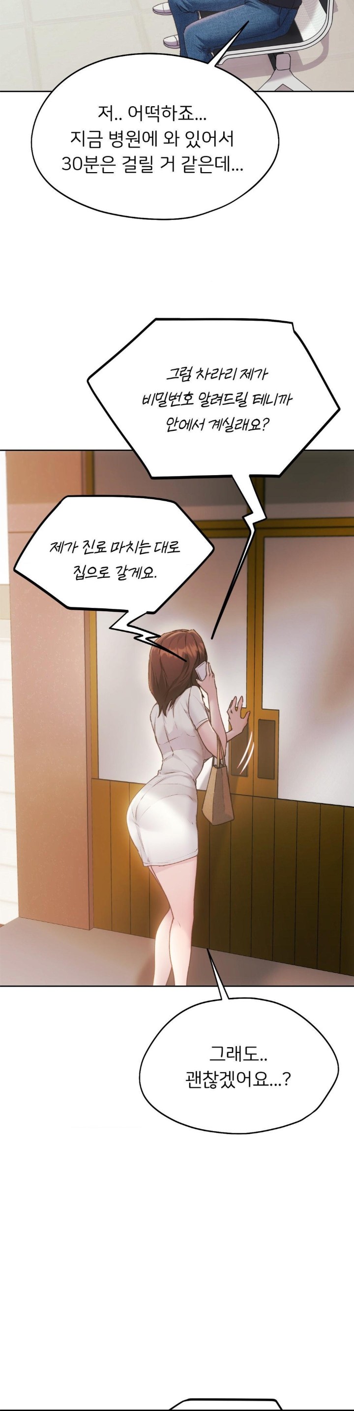 My Favorite from Today Raw - Page 8