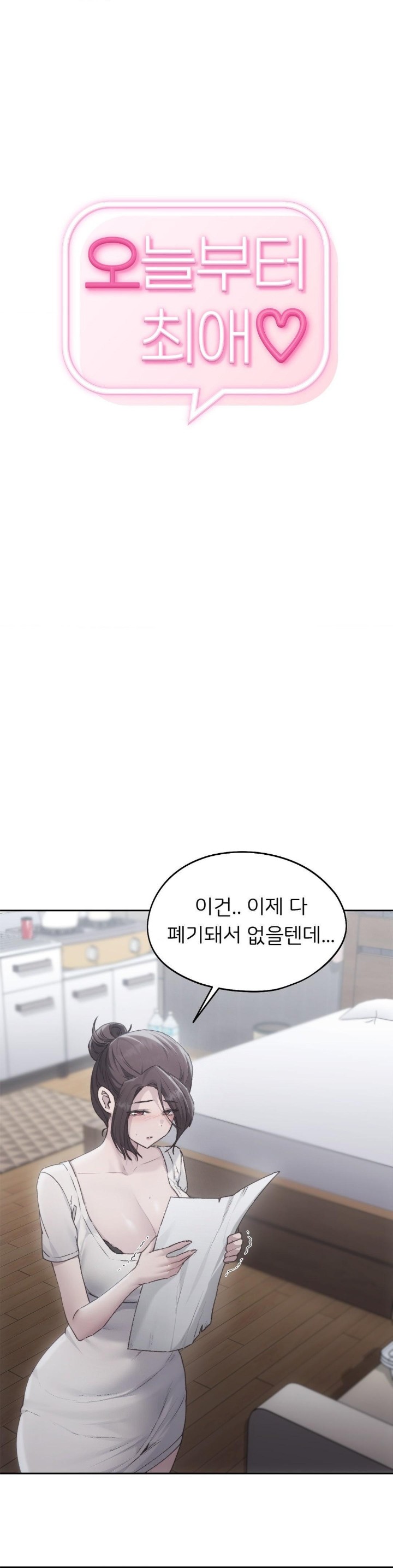 My Favorite from Today Raw - Page 1