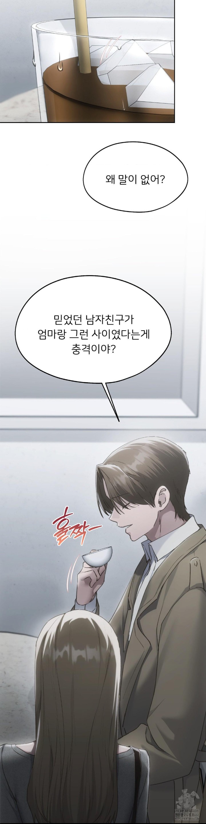 My Favorite from Today Raw - Page 16
