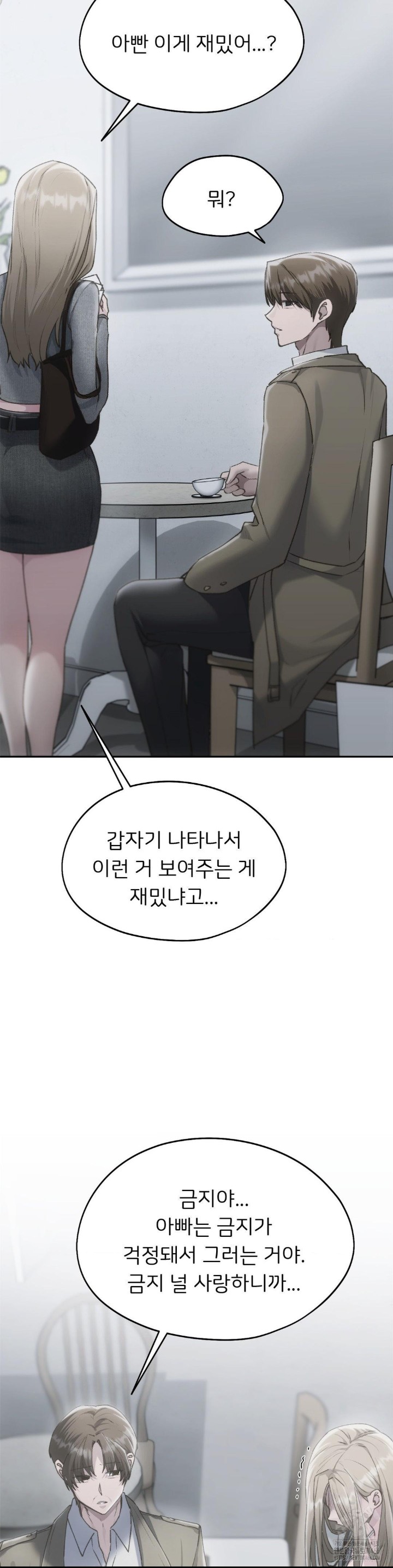 My Favorite from Today Raw - Page 18