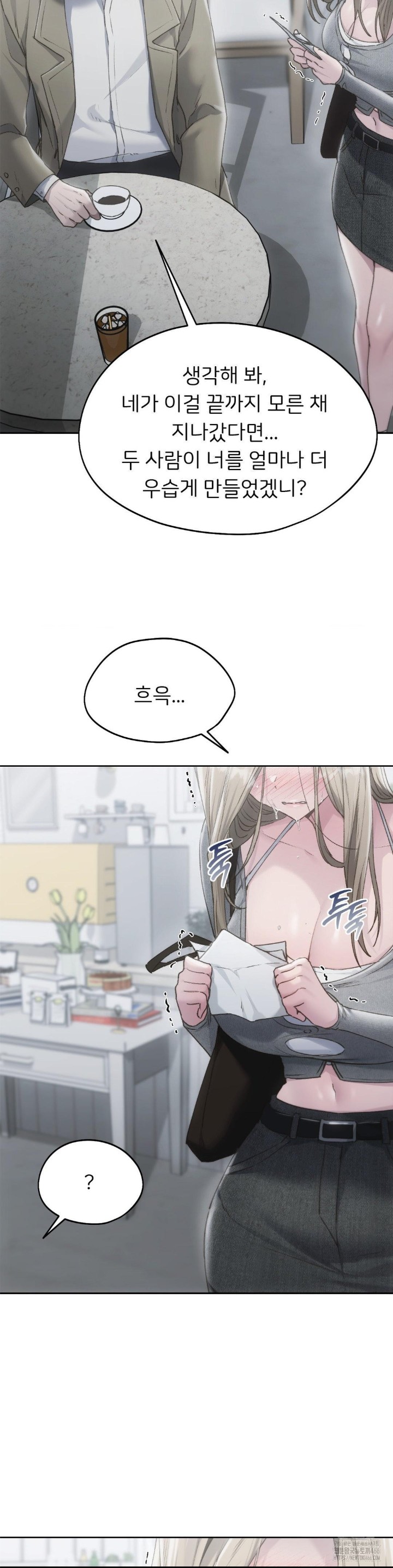 My Favorite from Today Raw - Page 19
