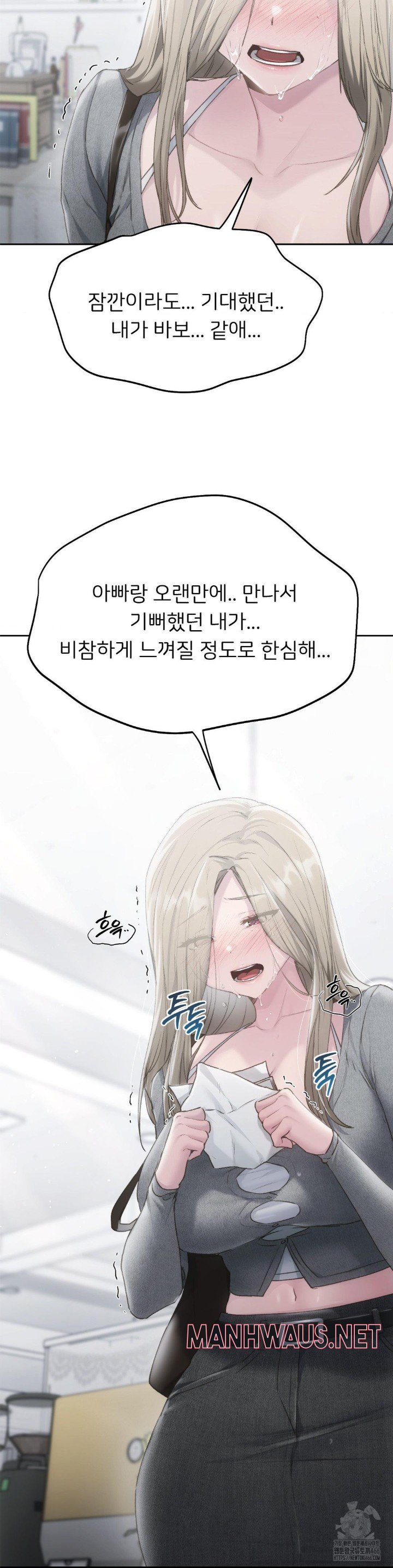 My Favorite from Today Raw - Page 20