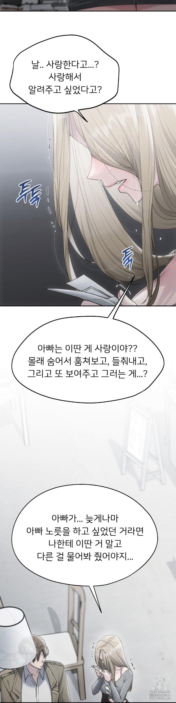 My Favorite from Today Raw - Page 21