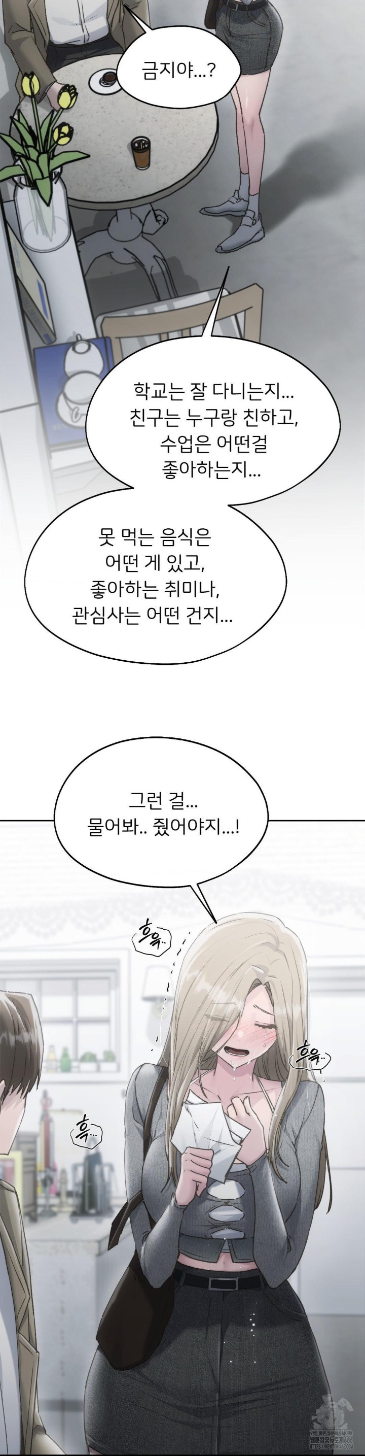 My Favorite from Today Raw - Page 22