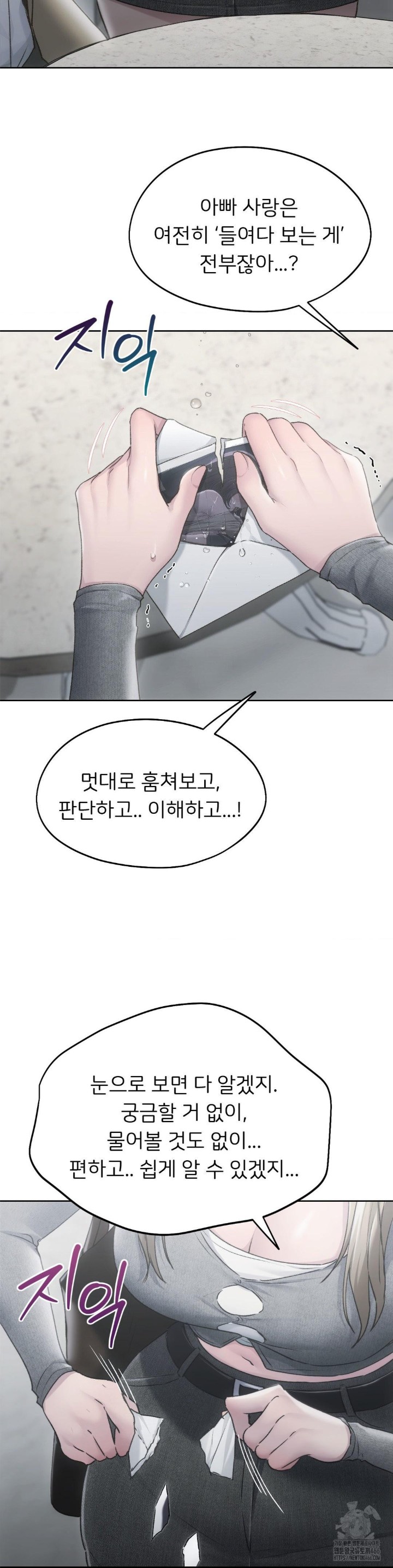 My Favorite from Today Raw - Page 23