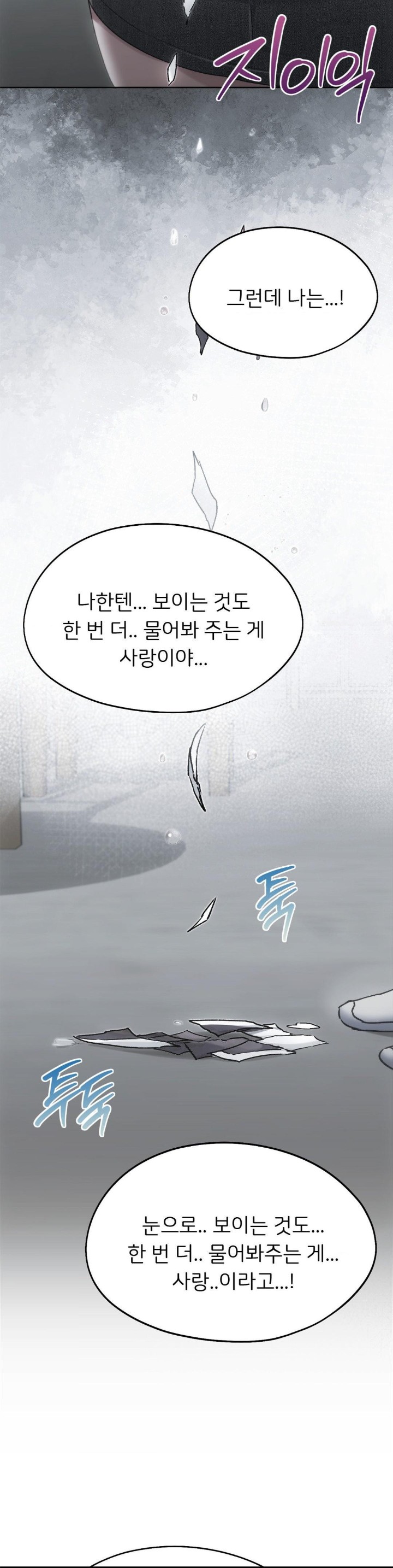My Favorite from Today Raw - Page 24