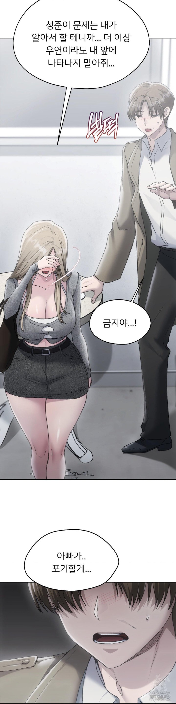 My Favorite from Today Raw - Page 25