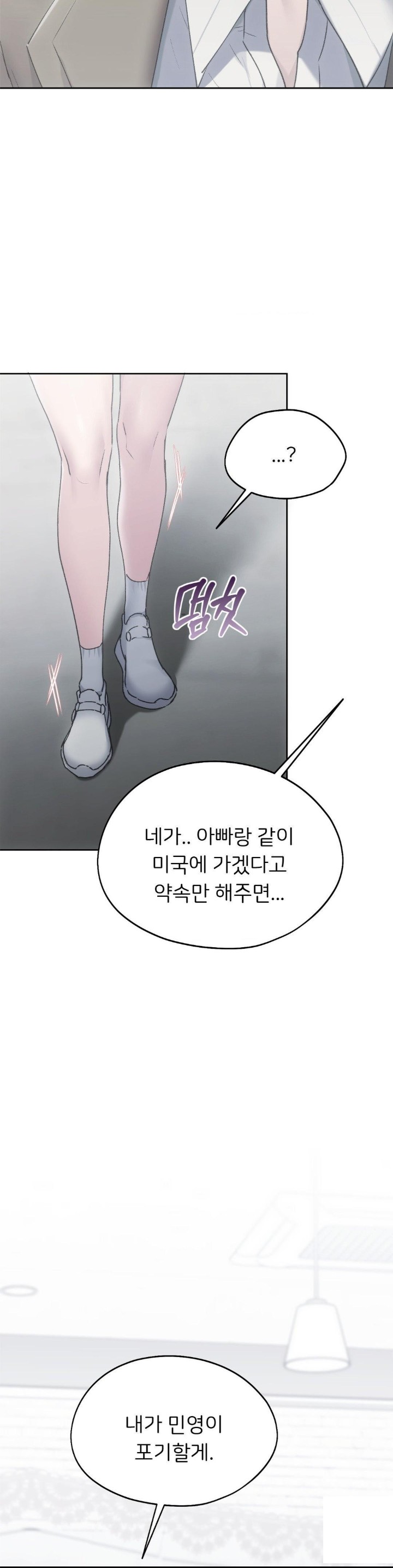 My Favorite from Today Raw - Page 26