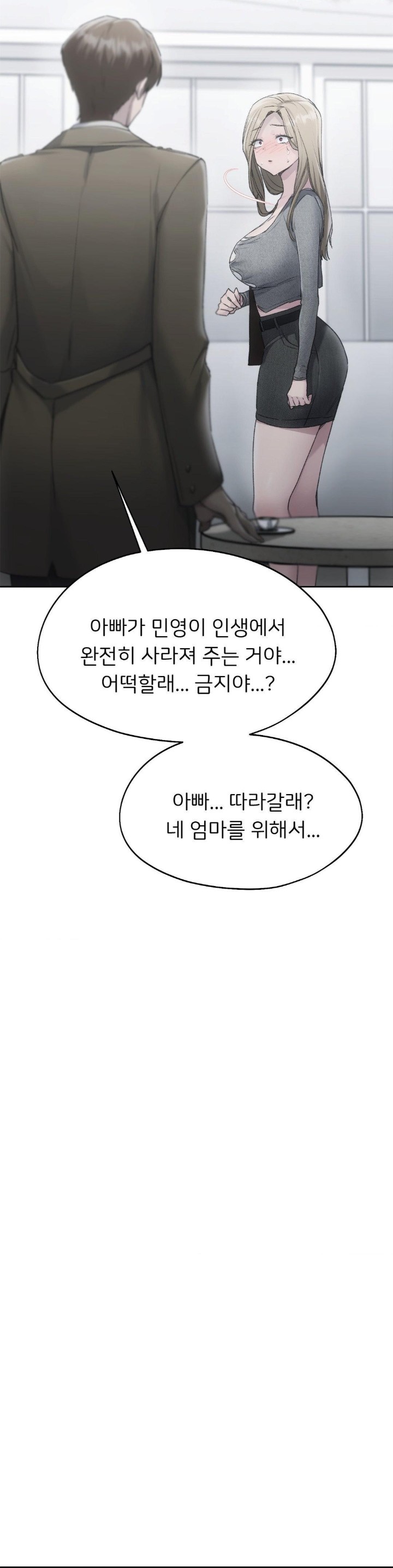 My Favorite from Today Raw - Page 27