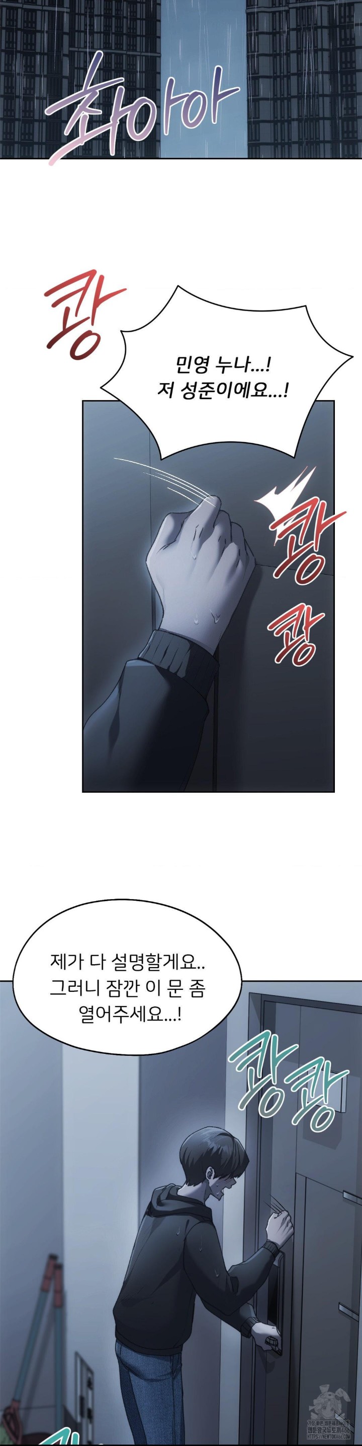 My Favorite from Today Raw - Page 35