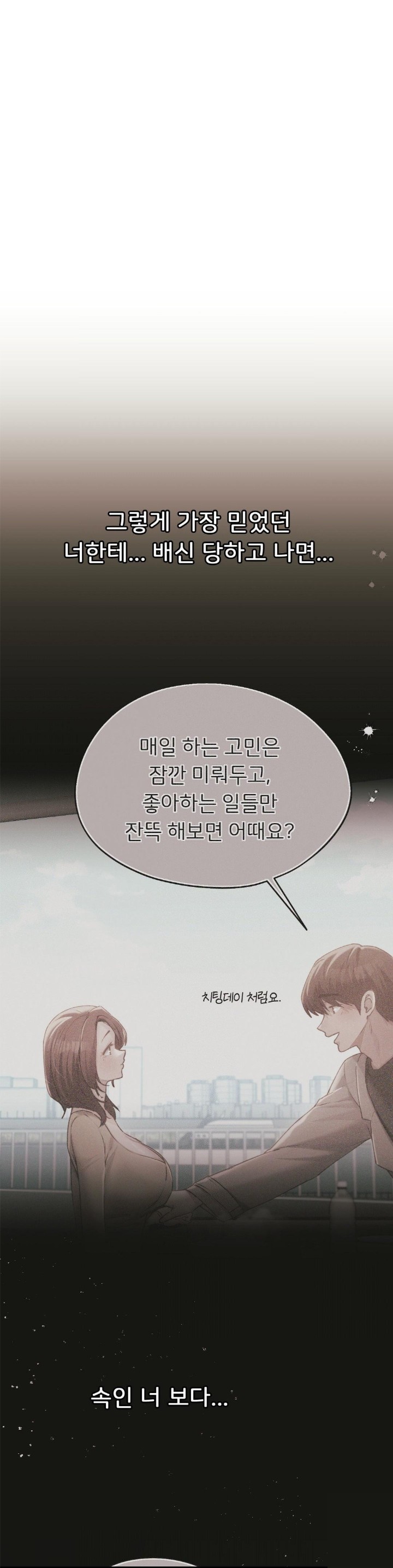 My Favorite from Today Raw - Page 41