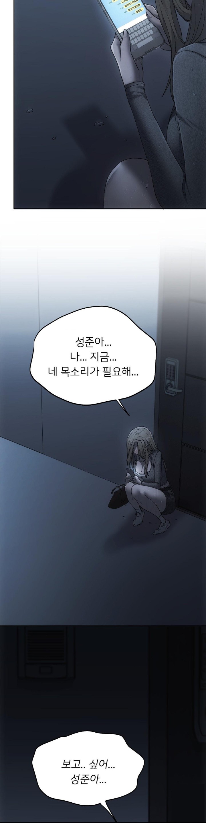 My Favorite from Today Raw - Page 46