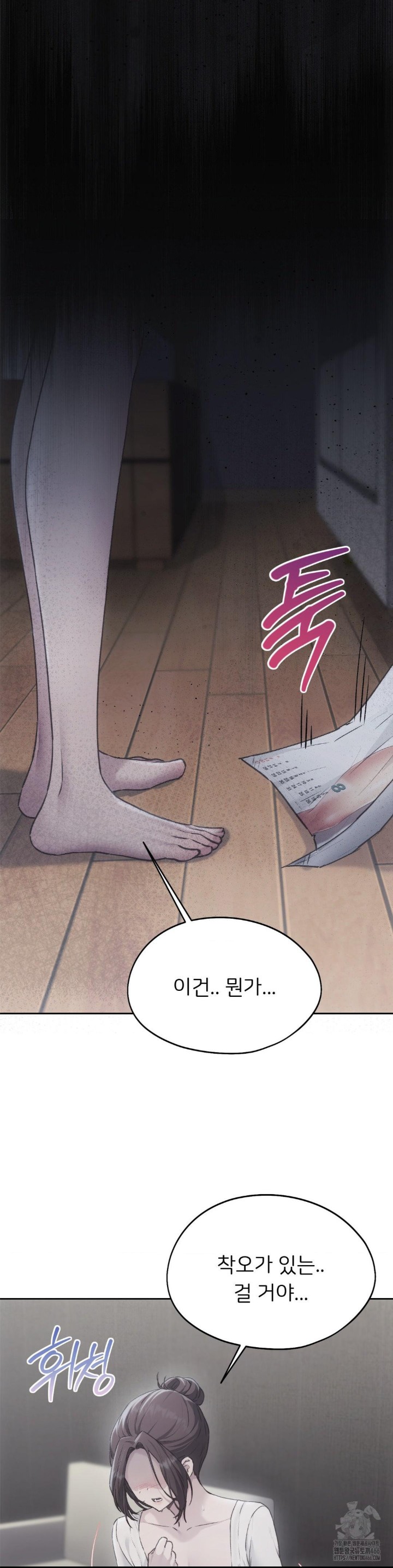 My Favorite from Today Raw - Page 5