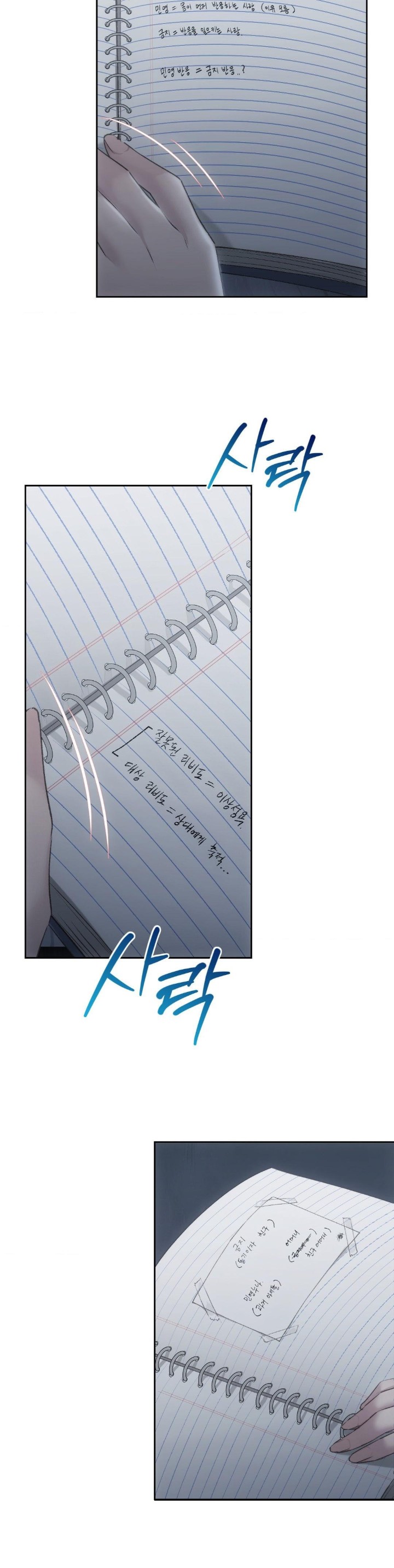 My Favorite from Today Raw - Page 9