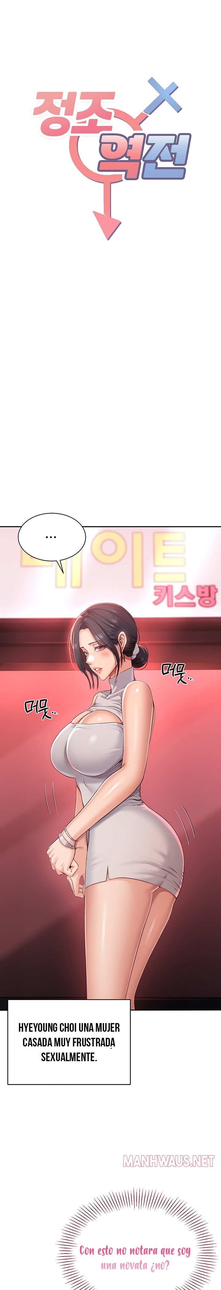 Reversed Virtues Raw - Page 5