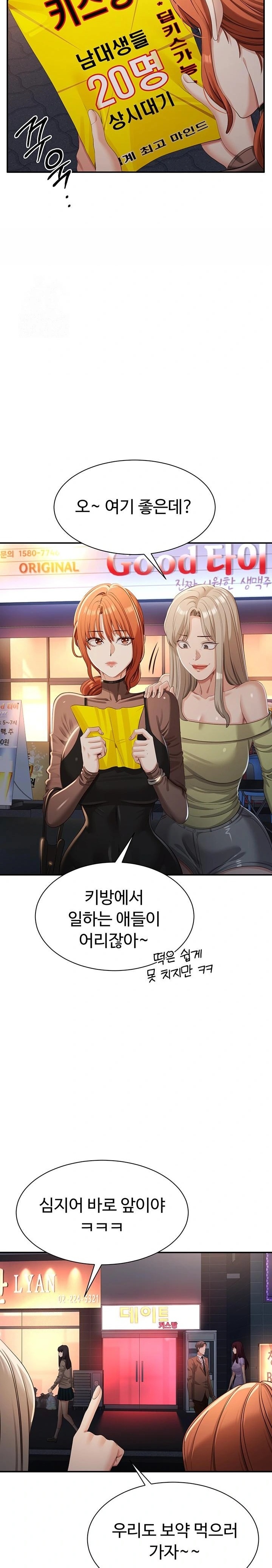 Reversed Virtues Raw - Page 10