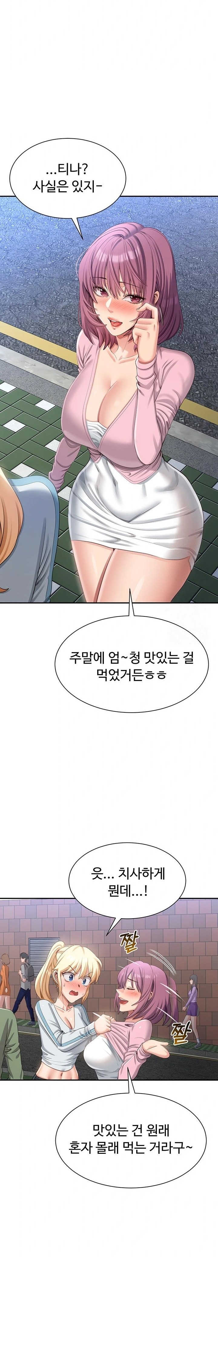 Reversed Virtues Raw - Page 14